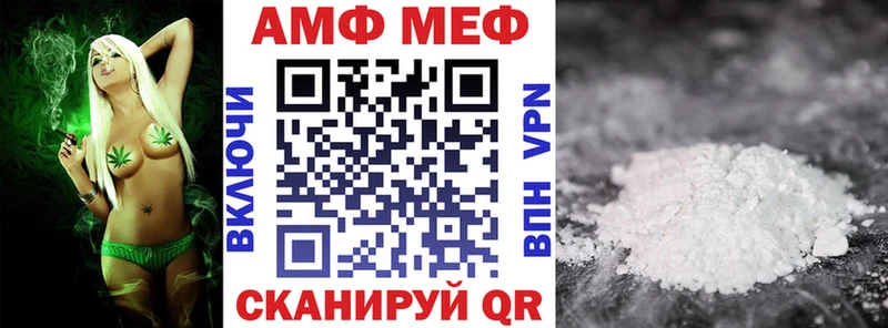 АМФ Premium  Камышлов 