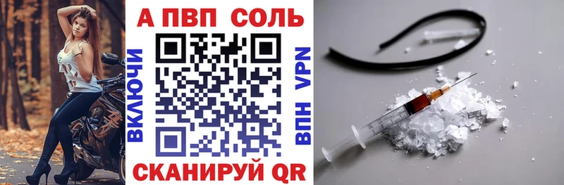 APVP СК  Камышлов 