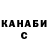 ГАШ Cannabis aboab dcm