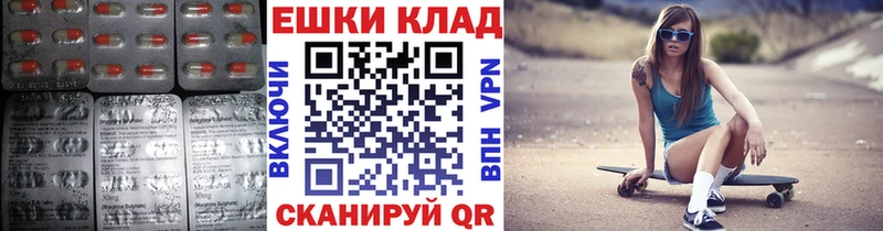 продажа наркотиков Камышлов Экстази 99%