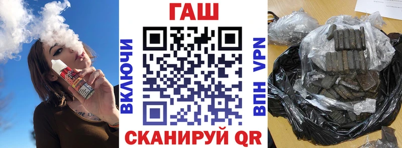 где купить наркоту  Камышлов  hydra вход  Гашиш 40% ТГК 