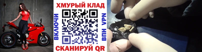 ГЕРОИН герыч  как найти закладки  Камышлов 