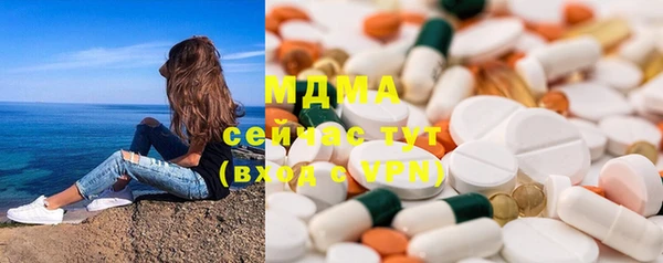мефедрон Армянск