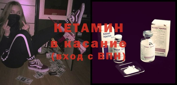 мефедрон Армянск