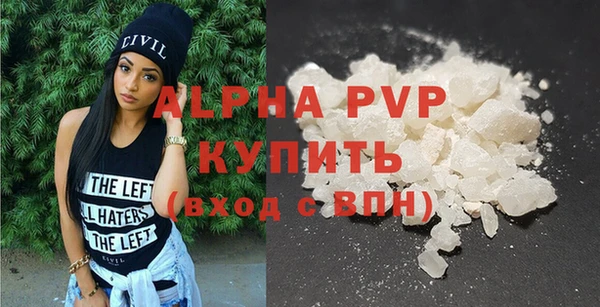мефедрон Армянск