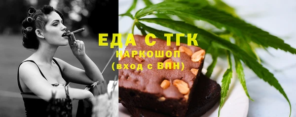 jwh Аркадак