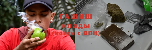мефедрон Армянск