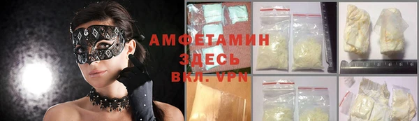 мефедрон Армянск