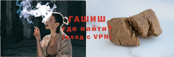 мефедрон Армянск