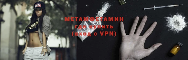 мефедрон Армянск
