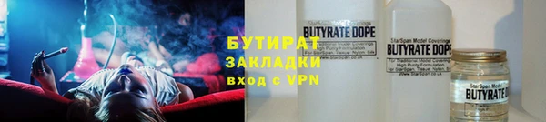 мефедрон Армянск