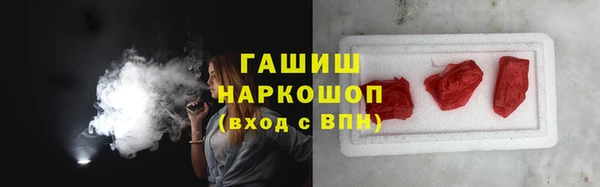 мефедрон Армянск