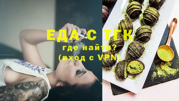 мефедрон Армянск