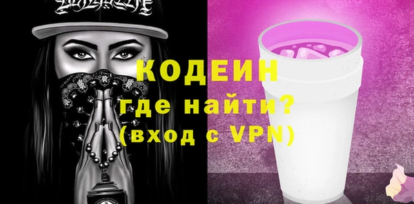 мефедрон Армянск