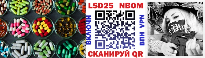 как найти   Камышлов  LSD-25 экстази кислота 