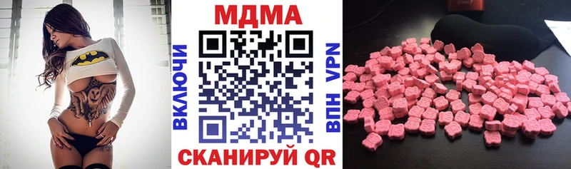 MDMA VHQ  Камышлов 