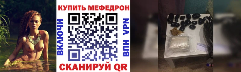 МЯУ-МЯУ 4 MMC  маркетплейс Telegram  Камышлов  цена  