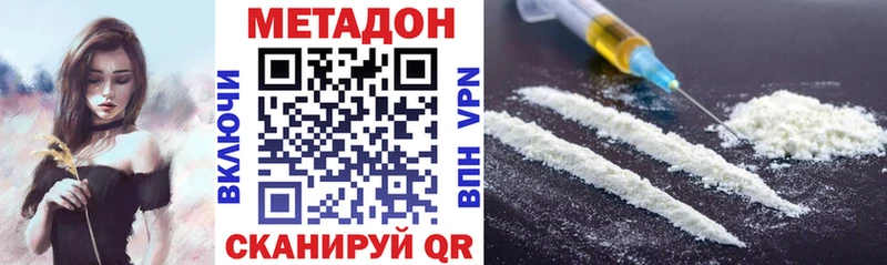 ОМГ ОМГ   Камышлов  МЕТАДОН кристалл 