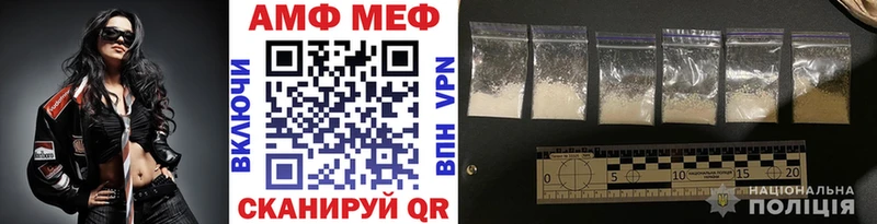 Метамфетамин витя  KRAKEN ONION  Камышлов  где купить наркоту 