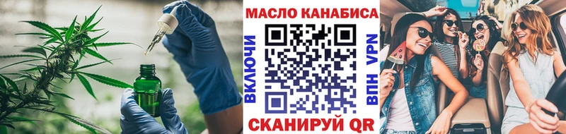 где можно купить Камышлов маркетплейс состав ТГК концентрат