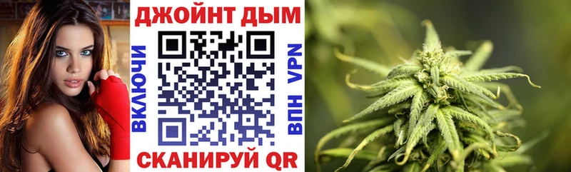 Конопля Ganja Камышлов